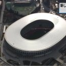 주경기장 이미지