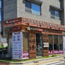 Best Photo Family | 육시리 위례점 — 점심 특선으로 고기에 전골까지, 13,000원의 가성비(Yuksiri Wirye Branch — Meat...