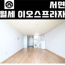 이오스프라자 이미지