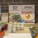 전농농협 건물 옆 | 신도림 라마다호텔 웨딩 하객 후기(ft 뷔페, 주차, ATM 위치 등)