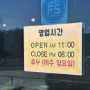 포항언양닭칼국수먹고 더벤티포항양덕삼구점 내돈내산 후기!