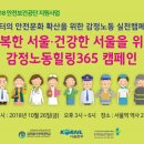 국민힐링365 네이버블로그