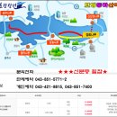 제77회 동하산악회 단양 월악산 제비봉 정기산행 12월 17일 화요일 이미지