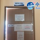 광안2동 행정복지센터 이미지