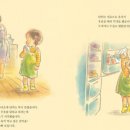 성거초등학교 병설유치원 이미지