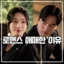 에스콰이어 - 서구 상무대로 773 | 에스콰이어 드라마 후기 사랑 듬뿍에도 소극적 로맨스 이유?