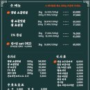 숯미당 송도직영점 이미지