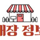 팔용로-1 이미지
