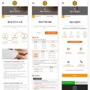 회사홈페이지제작 개논비 연구소 포트폴리오