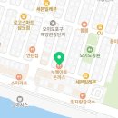 이마트24시흥오이도점