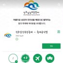 진주이용 이미지