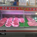 고령축산물직판장 이미지