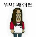 ◆11월 29일 일벙◆ 선키7 멤버가 모십니다~ 드루와 드루와~ 4탄 이미지