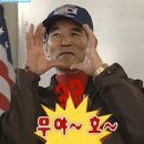 무야호