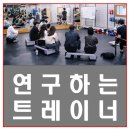 탑멀티짐 | 부산PT 서면 마카라 & 사상 바로움PT 수업 퀄리티의 비밀