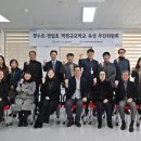 안산교육지원청 소통관 이미지