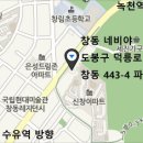도봉-도봉-2149 네이버블로그