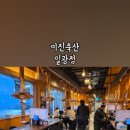 일광축산 이미지