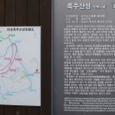 ICHEON46 | 12~14일 음성, 안성 및 이천 여행(2/6_4월 12일_안성) &#34;Eumseong, Anseong &amp; Icheon on April 12~14, 2022&#34;