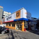 황금밥집 이미지