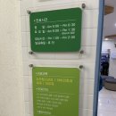 사과나무소아청소년과의원 이미지