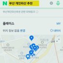네오법무사사무소
