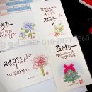 캘리그라피 이미지