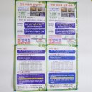 명안마원 네이버블로그