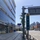 바디공방 | [리뷰] 고요웰니스반포 반포스파 면역공방 바디케어 받고 온 후기