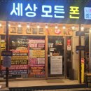 (주)모든 이미지