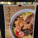 더팔당여의도점