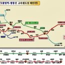 서원주-광주