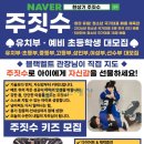 한상기 주짓수 이미지