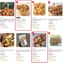 영희농장2 이미지