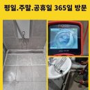 울산한약품 이미지