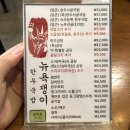 군자역 맛집- 뉴욕쟁이 한우국밥 이미지