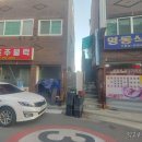 경동주물럭식당 이미지