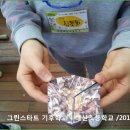 대신초등학교 이미지