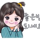 아름꽃집 - 평택시 지장로7번길 53 | 아름꽃집