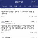 대전 초등생 살해교사 ,3주째 대면 조사 못해..의료진 &#34;안정 필요&#34; 이미지