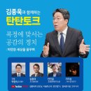 은평문화예술회관 대회의실 이미지
