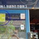 로얄방역