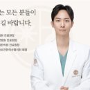 호호한의원 이미지