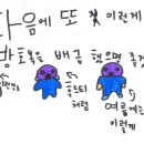 서울휘봉초등학교 이미지