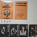 들숨날숨코인노래연습장 | [마산/창원 보컬학원] 원더모션 보컬 수업 후기