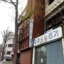 신도건어물 이미지