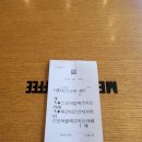 당진 메가커피 신메뉴 스모어 세트 후기