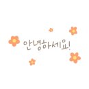 장수어장 이미지