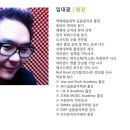 이지기타음악교습소 네이버블로그