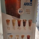 빽다방중앙역남부점